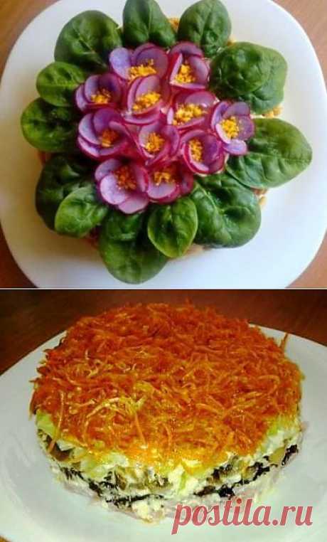 Салат ФИАЛКИ.