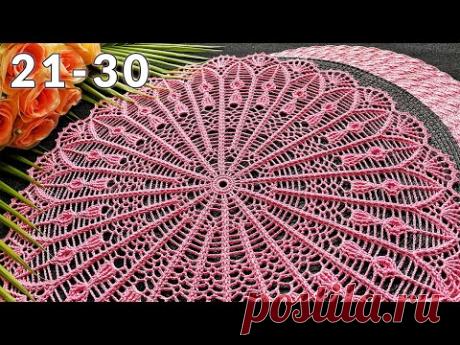 Салфетка крючком Глория, 21-30 ряд