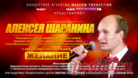 Арт Директор для Актера

Арт Директор поможет вам начать или поднять свою карьеру на новый уровень Известности.

После того, как вы подпишите договор, оплатите 100 % стоимость тарифа – вам предоставят АРТ Директора.

АРТ Директор на основе имеющегося у вас пиарного материала ( портфолио, фильмографии, пресс релизов, творческой биографии, фотографий, видеоматериалов и т.д. ) будет искать для вас различные указанные ниже возможности,