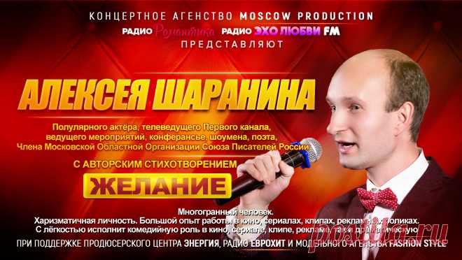 Арт Директор для Актера

Арт Директор поможет вам начать или поднять свою карьеру на новый уровень Известности.

После того, как вы подпишите договор, оплатите 100 % стоимость тарифа – вам предоставят АРТ Директора.

АРТ Директор на основе имеющегося у вас пиарного материала ( портфолио, фильмографии, пресс релизов, творческой биографии, фотографий, видеоматериалов и т.д. ) будет искать для вас различные указанные ниже возможности,