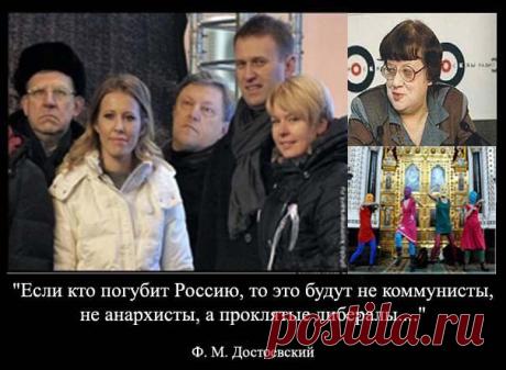 Чего хотят московские путиноборцы? – Новости РуАН