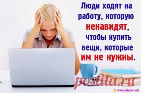 Стена