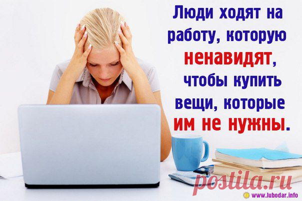 Стена