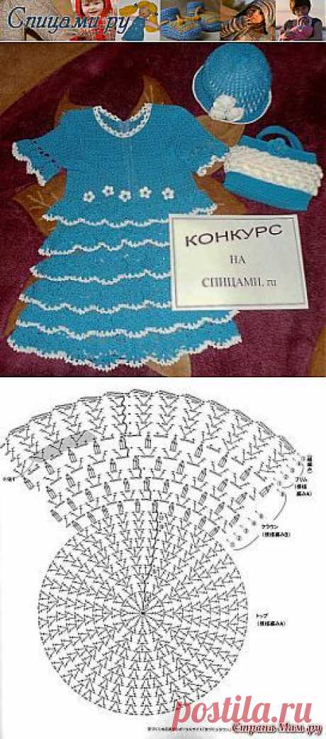 Комплект на девочку 4-5 лет &quot;Морская волна&quot; | Вязание спицами, крючком, уроки вязания