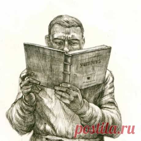 РЕЙВ-КАРТА ЧЕЛОВЕКА: БОДИГРАФ ИЛИ ДИЗАЙН ЧЕЛОВЕКА - МирТесен