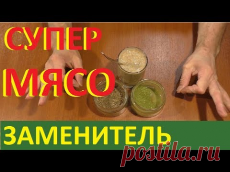 СУПЕРБЕЛОК - СУПЕРЗДОРОВЬЕ
