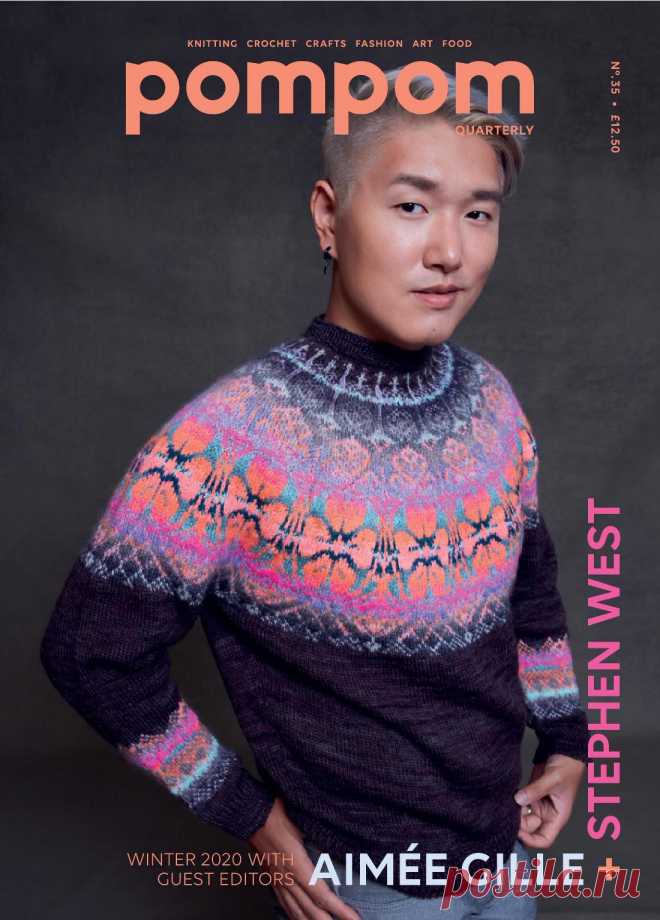 POMPOM QUARTERLY - №35 2020