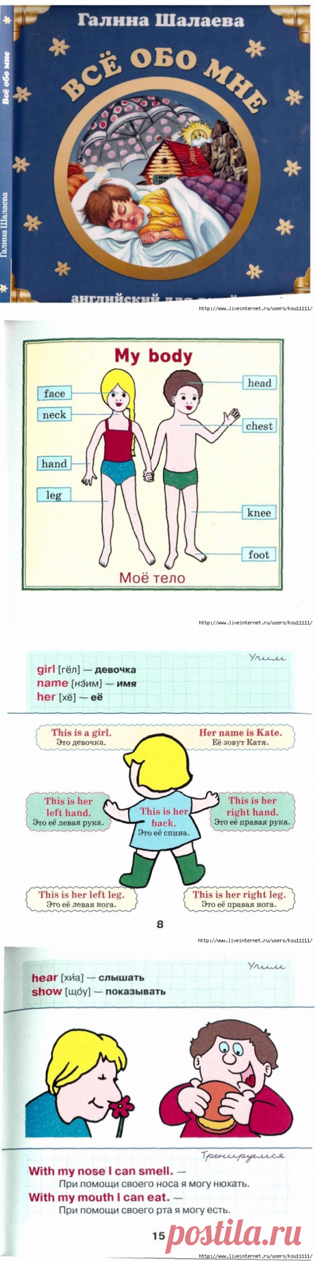 Все обо мне