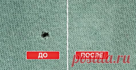 Этот простой трюк поможет вам избавиться от небольших дырок на любимых вещах! Забираю в свою копилку полезных хитростей!