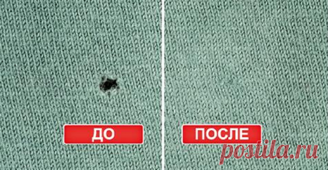 Этот простой трюк поможет вам избавиться от небольших дырок на любимых вещах! Забираю в свою копилку полезных хитростей!