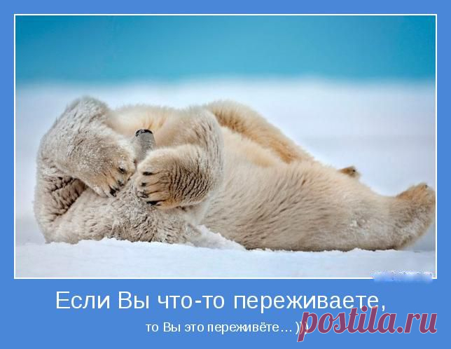 (+1) тема - Хотите счастья? | ВСЕГДА В ФОРМЕ!