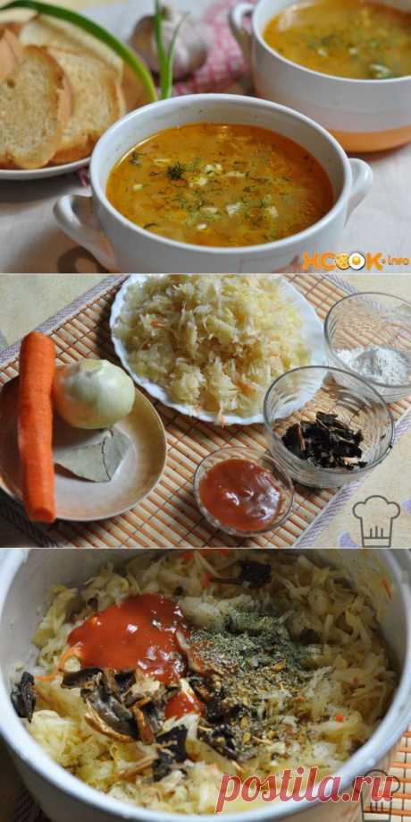 Постные щи кислые из квашеной капусты: как вкусно приготовить.