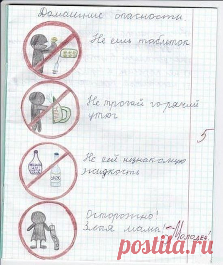 (41) Одноклассники