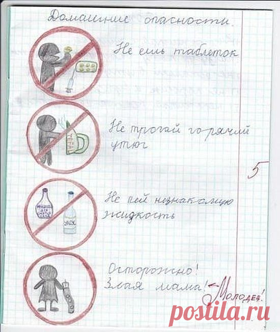 (41) Одноклассники