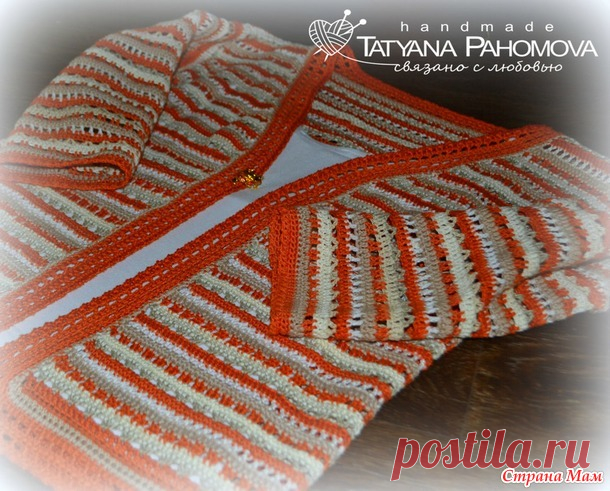 Летний жакет в оранжево-песочных тонах, в лучах заката