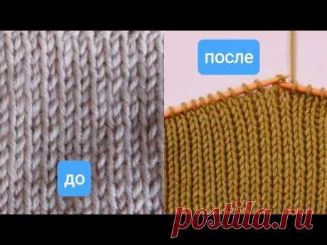 Как избежать рядности? Проверенный способ! Вяжем ровно)