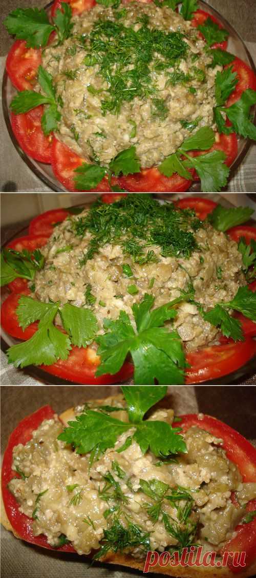 Баклажанный салат с грецкими орехами.