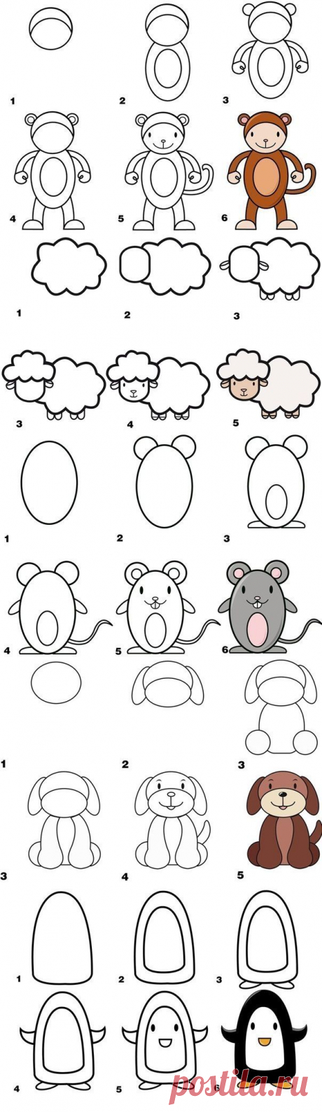 Учимся рисовать животных - Поделки с детьми | Деткиподелки