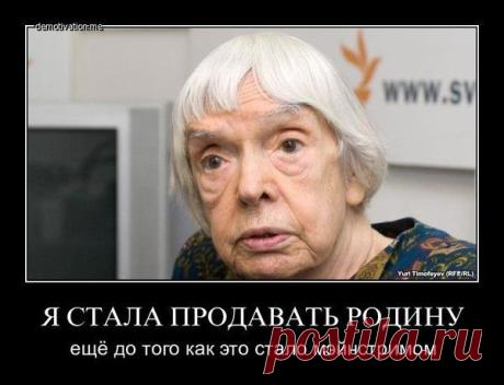 политсатира