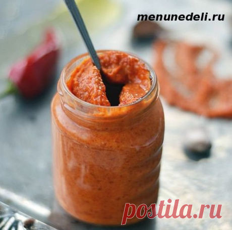 Харисса – рецепт приправы | Меню недели Харисса -это вкусная набирающая популярность приправа.Она легко готовится и может долго храниться. Хорошо подойдет к рыбе, мясу или курице. Рецепт с фото