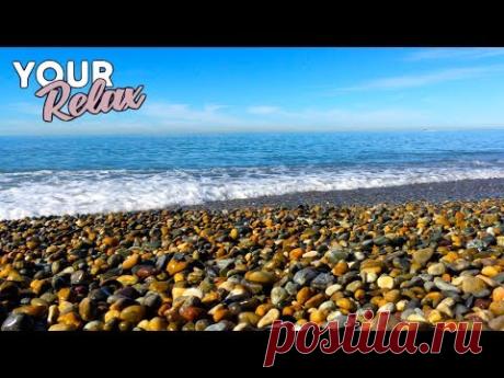 Нежный Шум Моря, Звуки Волн Для Сна и Релаксации. 3 Часа 4К Видео
