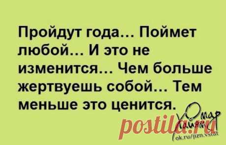 "Доедешь - позвони". Это не просто слова, и их не говорят кому попало.