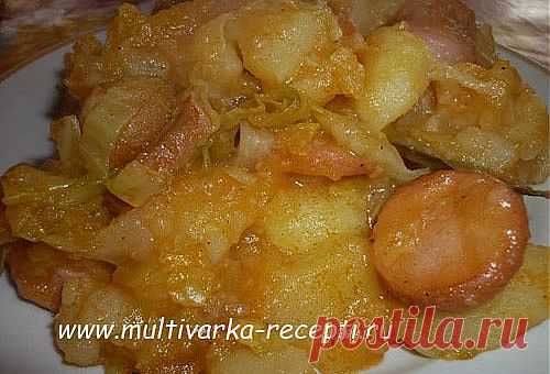 Картошка тушенная с капустой и с сосисками в мультиварке |