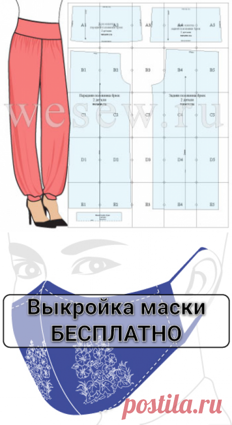 Бесплатная выкройка летних брюк
