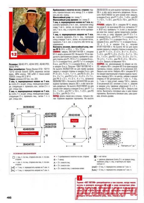 Фото - Свитера,джемпера,пуловеры