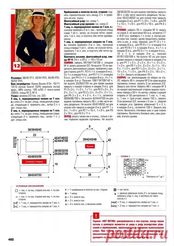 Фото - Свитера,джемпера,пуловеры