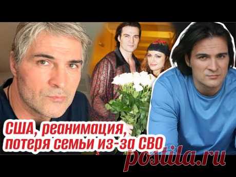 Не узнал себя в зеркале после комы. Куда пропал Александр Дьяченко и где актёр сейчас