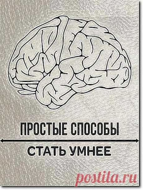 Знать и познавать