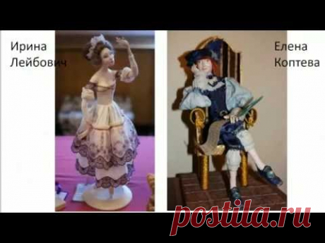 Мастер класс лепка куклы. Елена Коверзнева