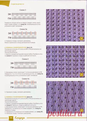 Кладезь №1 2013 - Наталья Сальникова - Веб-альбомы Picasa