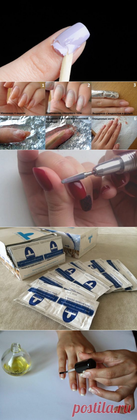 Как снять гель лак в домашних условиях без вреда для ногтей и без специальной жидклсти