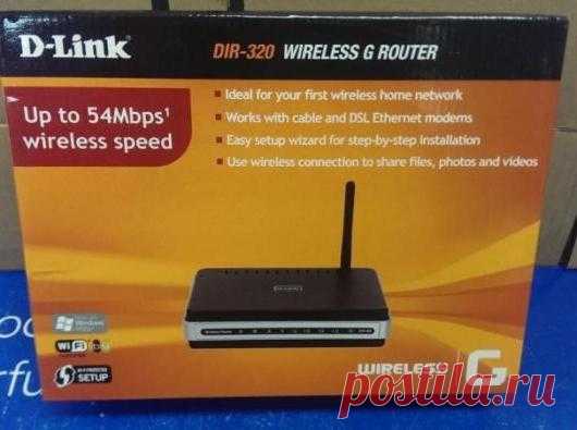 Настройки роутера D-Link DIR-320. Инструкции, пароль, подключение