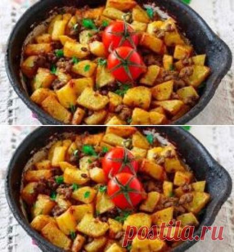 Жареный картофель с фаршем - Лучшие кулинарные рецепты интернета