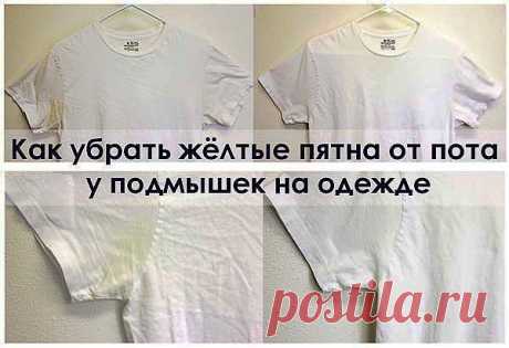 Уютный уголок