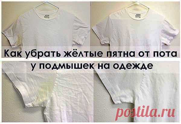 Уютный уголок