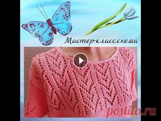 Ажурный пуловер с вырезом лодочка. Мастер-класс, схема Летний пуловер из хлопка с вискозой, рукава вяжутся с плеча...