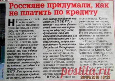 Православные шутят — православная социальная сеть Елицы
