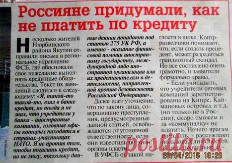 Православные шутят — православная социальная сеть Елицы