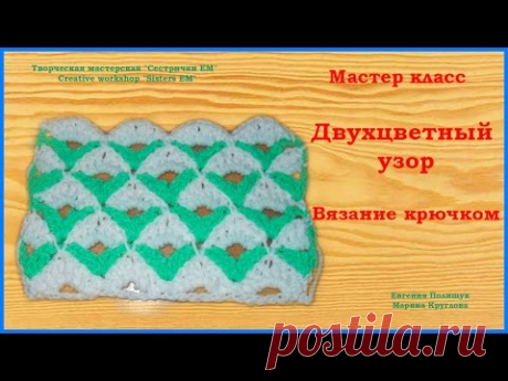 МК Безрукавка для малыша двухцветным узором