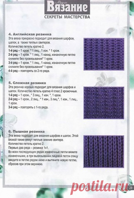 (50) Одноклассники