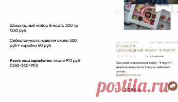 Скриншот-21-08-2025 12:09:11.jpg