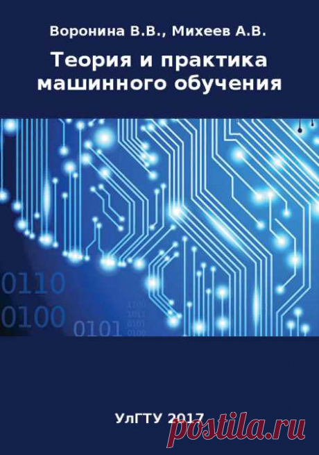 (4) Учебники для программистов