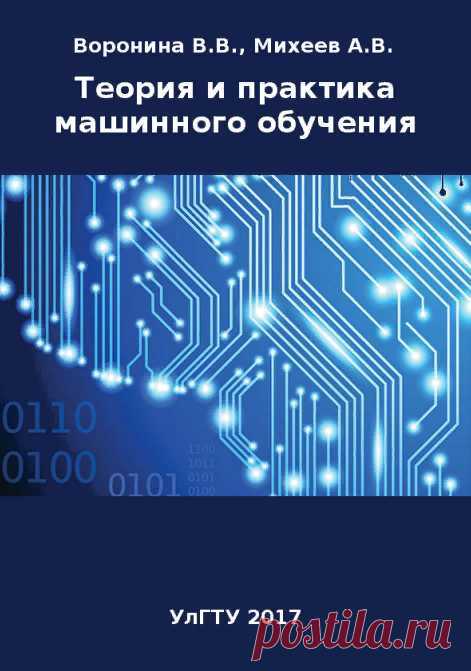 (4) Учебники для программистов