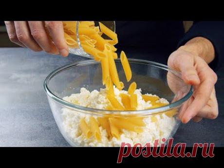 Так вкусно мы ещё не готовили! 4 рецепта из творога, которые разыграют ваше воображение!