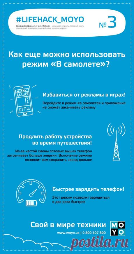 moyolf3.jpg (Изображение JPEG, 800 × 1507 пикселов) - Масштабированное (42%)