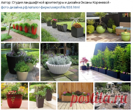 ИДЕИ ДЛЯ ДОМА И САДА | ВКонтакте